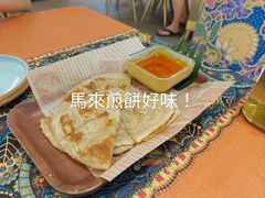 -马来西亚肉骨茶汤·招牌螃蟹·烧鸡·呷喱吧吧(海上世界店)