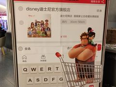 -深影国际影城(学院南路店CGS中国巨幕店)