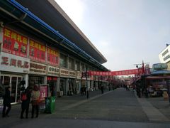 -天津洋货市场