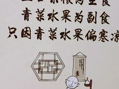 -文星素食(兴华路店)