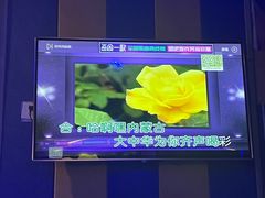 -唱吧麦颂KTV(西单华威潮铺街店)