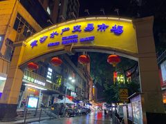 -广胜通达海鲜食府(黄沙店)