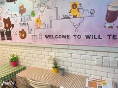 大堂-赏饮·WILL TEA