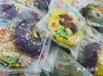 吃了我的紫薯饼～你就紫薯于我啦( ̀⌄ ́)