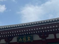 -浅草寺