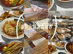 -成都瓜串串(华强北店)