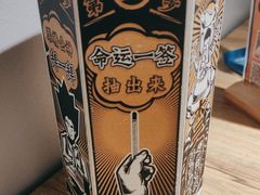 -太二酸菜鱼(福州泰禾店)