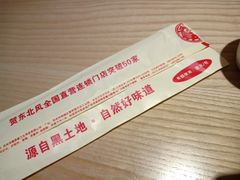 -东北风(柯桥万达店)