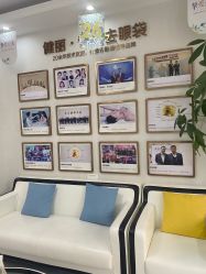 -天津健丽·去眼袋医疗美容机构