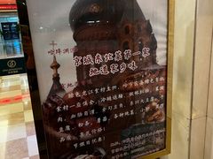-京滨饭店·餐厅(阜外大街店)