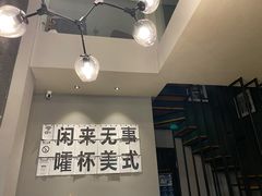 -行山咖啡(南湖店)