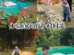 -HERRE·FARM 赫尔露营农场·团建聚会包场