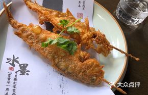 Fragrant Small Yellow Croaker