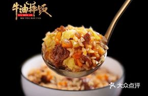 Spicy Beef Oil Rice Bowl