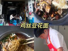 -蒋家肠旺面馆老店(合群路店)