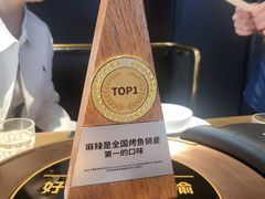 -烤匠麻辣烤鱼(重庆万象城店)