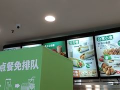 -德克士(三门路店)