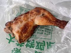 -大益烤鸡