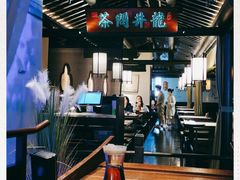 -绿茶餐厅(乐峰广场店)