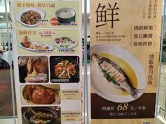 -新兴家喻酒家·羊城名宴(昌岗店)