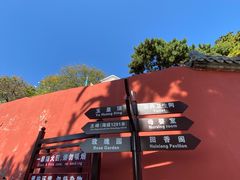 -妙峰山风景名胜区