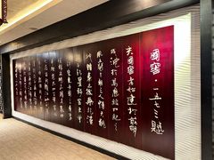 -泸州老窖景区