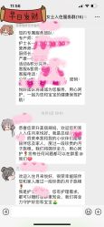 -月来悦好国际月子会所