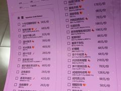 菜单-叶马(嘉里中心店)