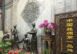 -瑞蚨祥(大栅栏店)