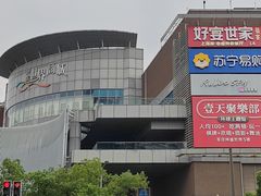-仲盛世界商城