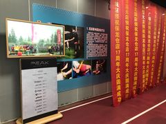 -超越健身(海悦天地店)