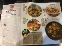 菜单-嘉旺港式茶餐厅(延长中路店)