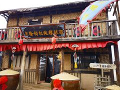 -镇北堡西部影城