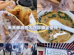 -文武王氏烧饼·无矾油条(西溪路店)