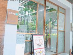 -豆豆冰室·地道招牌椰子冻(大良店)