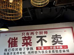 -有嘢食私房菜(西关新天地店)