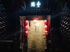 -哈哈曲艺社(西门闲亭店)