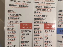-黒毛和牛焼肉善 ZEN(難波心斎橋店)