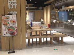 -首开·龙湖成都西宸天街