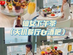 -天玑高空江景餐厅&酒吧Sky Secret Restaurant&Bar