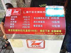 菜单-斯丹姜母鸭·古法干香(涂门街总店)