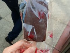 -康乐(滨江道店)