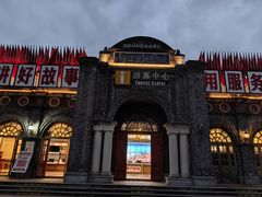 -两江国际影视城