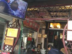 门面-大郎桥瑞陆糖粥(小太平巷店)