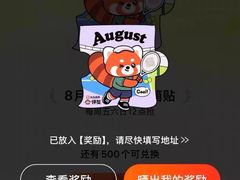 -北京人艺戏剧博物馆
