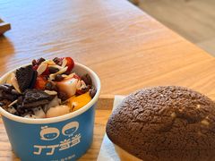 -丁丁&当当牦牛酸奶·酥油面包(官门口店)