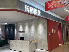 -红星美凯龙(浦江店)