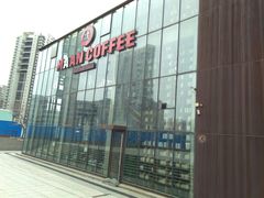 门面-Maan coffee漫咖啡(1905店)