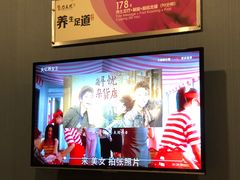 -刀马旦养生中心(时代店)