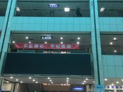 -无锡市第二人民医院(南院)